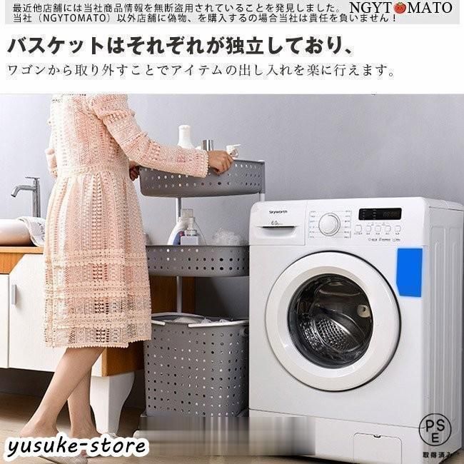 ランドリーワゴン 洗濯カゴ