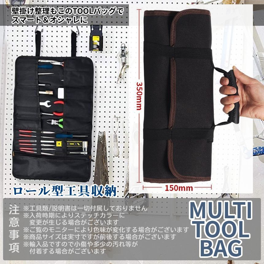 ツールバッグ 工具入れ 工具 収納 DIY ツール バッグ ロール タイプ 頑丈 素材 持ち手 持ち運び 携帯 ファスナー ゴムバンド 工具箱 ケース 巻き物 MAKITOOL 送料無料 ネコポス thumbnail 6
