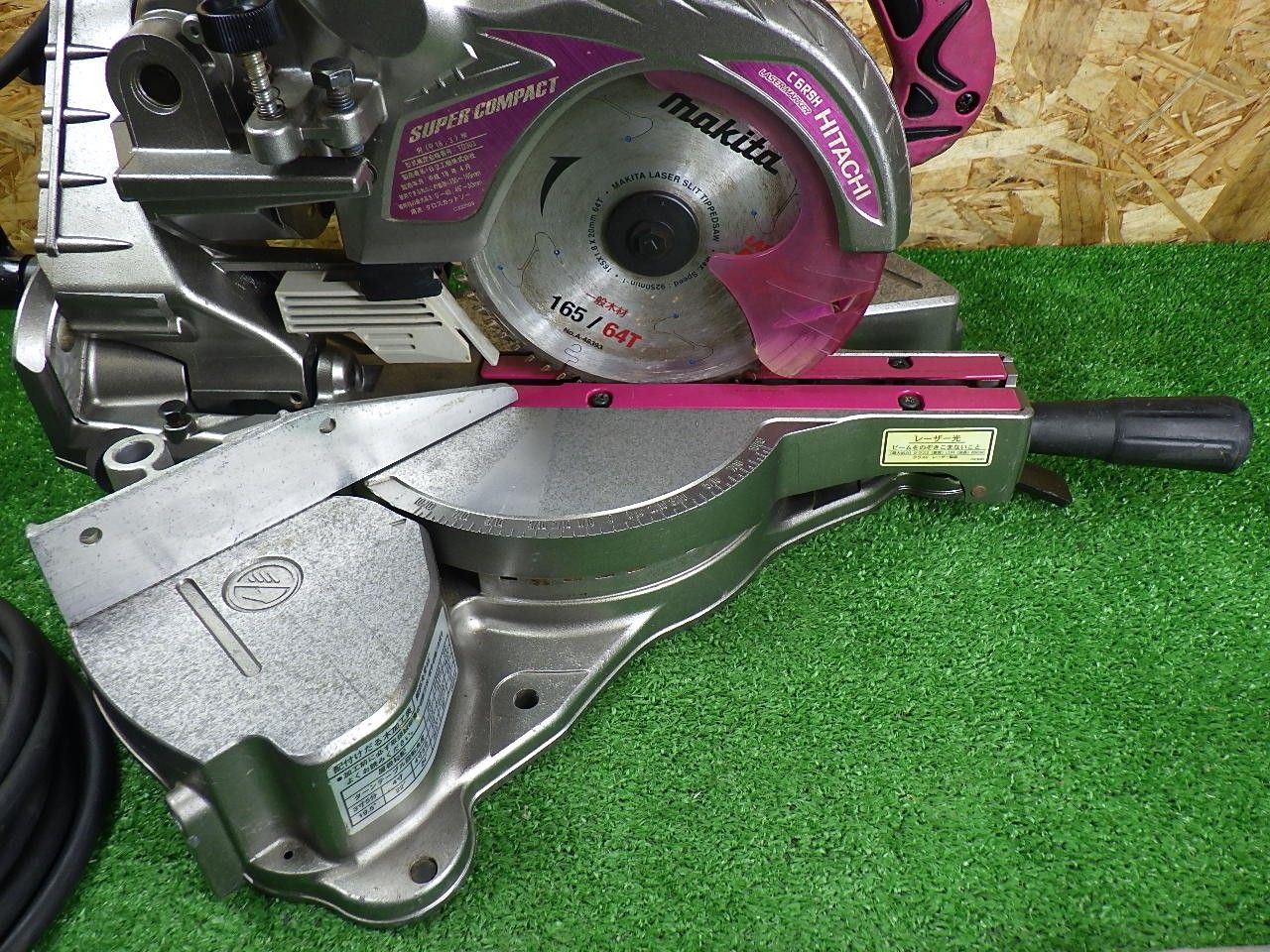 中古品　日立集塵マルノコC5YA Z256 日立工機 C5YA 125mm 集じんマルノコ (中古品) 防塵丸のこ