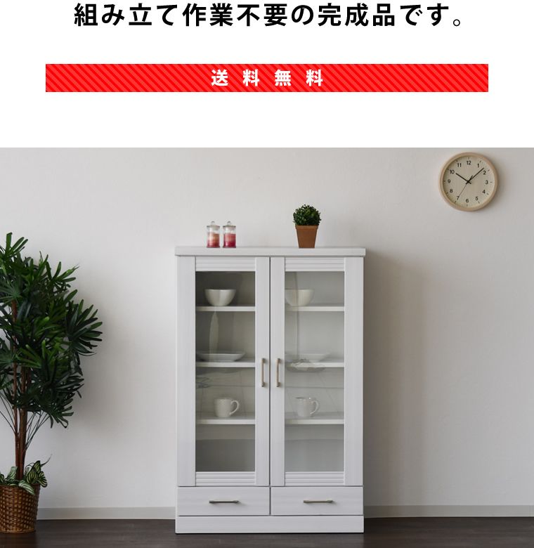 ホワイト