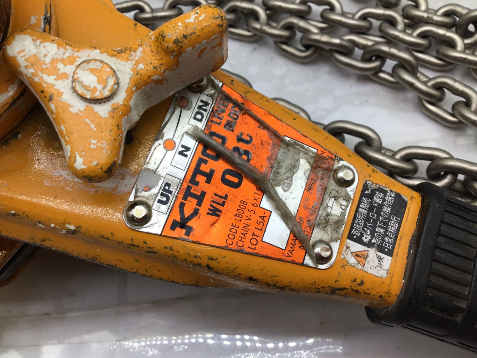 中古品】☆KITO/キトー レバーブロック 0.8t L5A型 中古品】☆KITO/キトー レバーブロック 0.8t L5A型