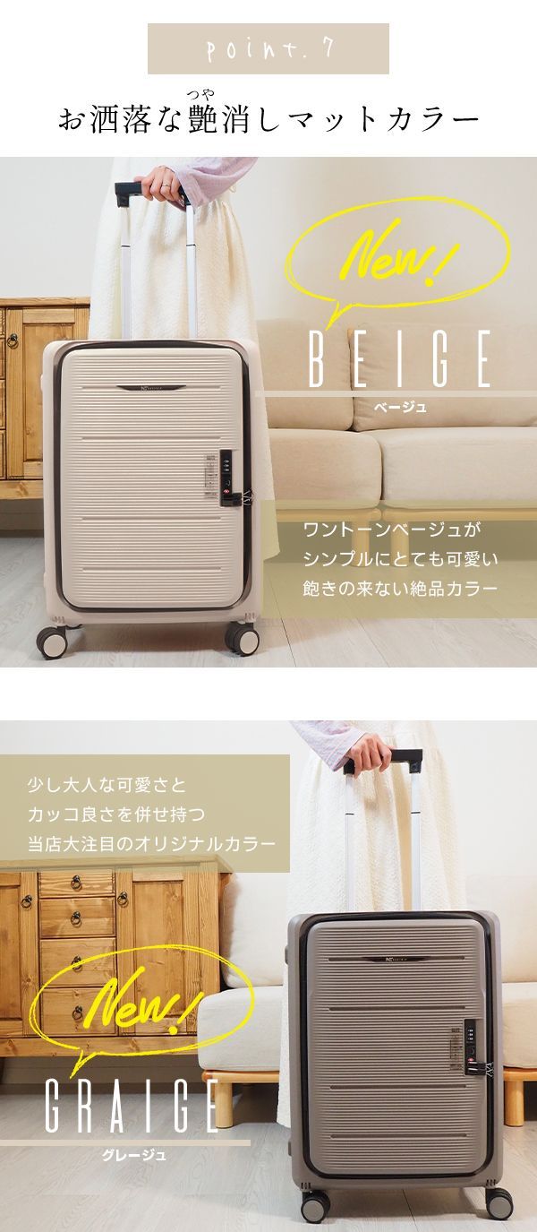 キャリーケース