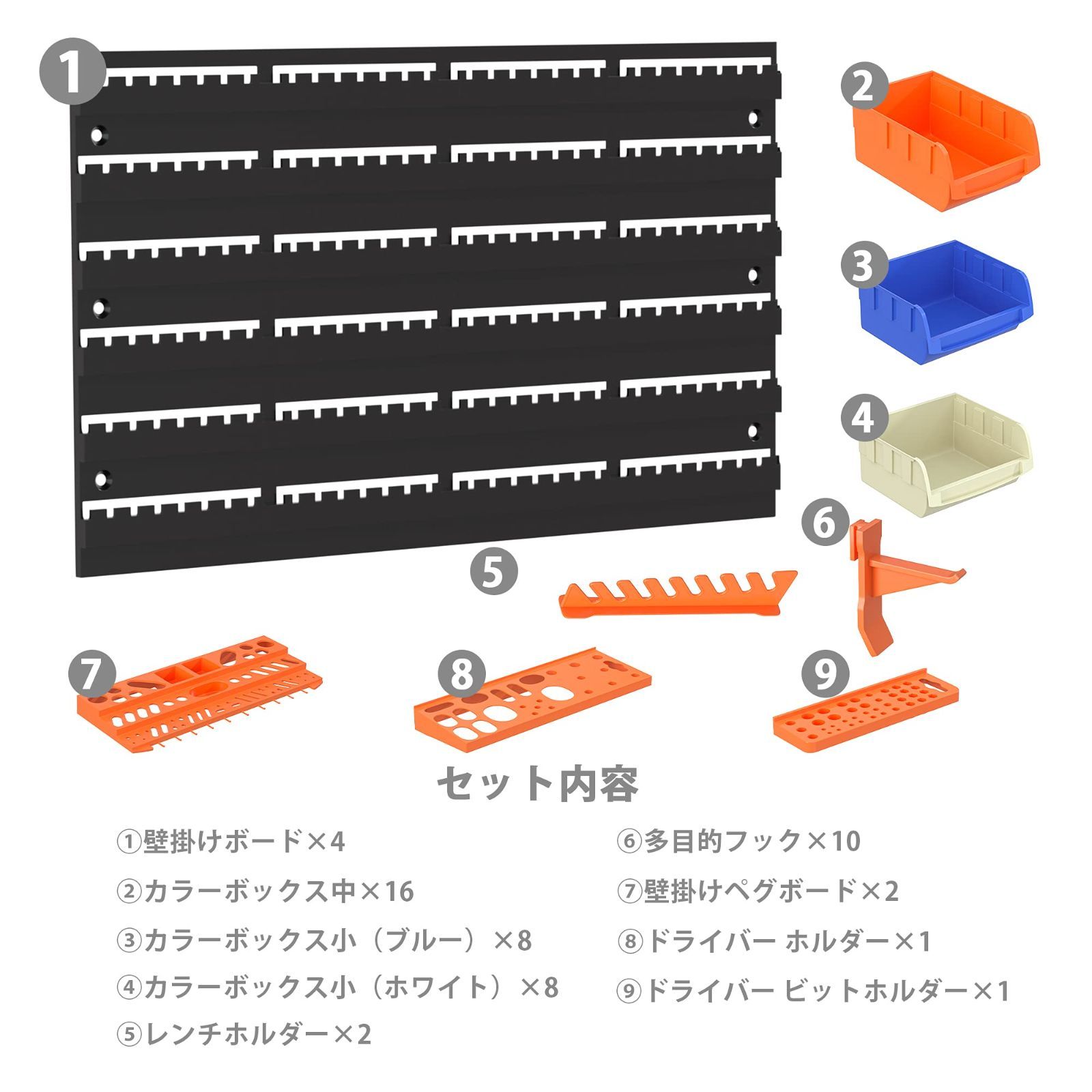 工具差し