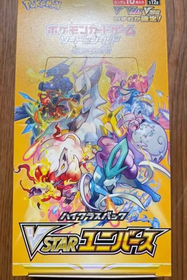 ポケモン V STARユニバース 1BOX分 バラ10パック - ポケモンカードゲーム