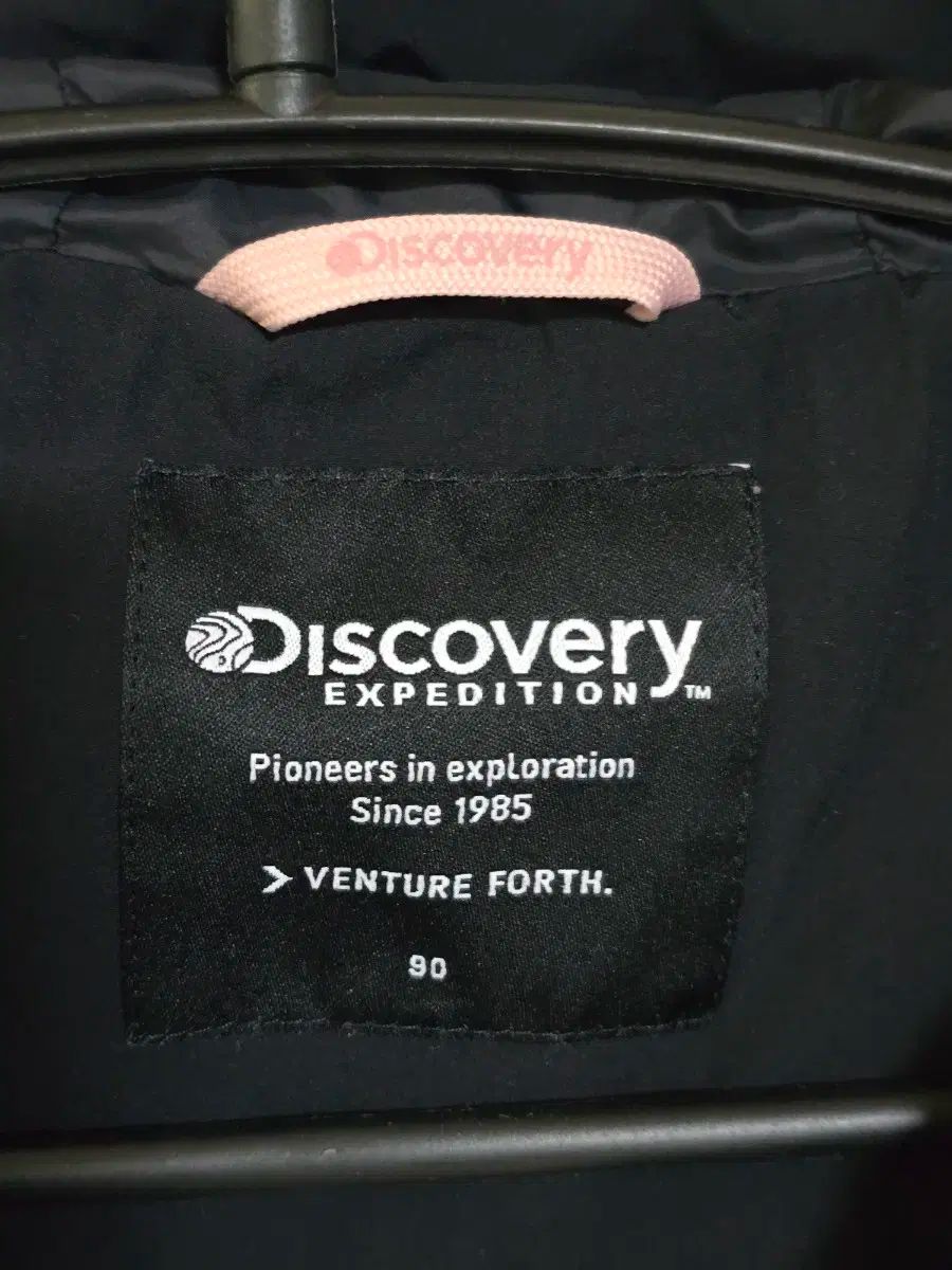 DISCOVERY メリア
