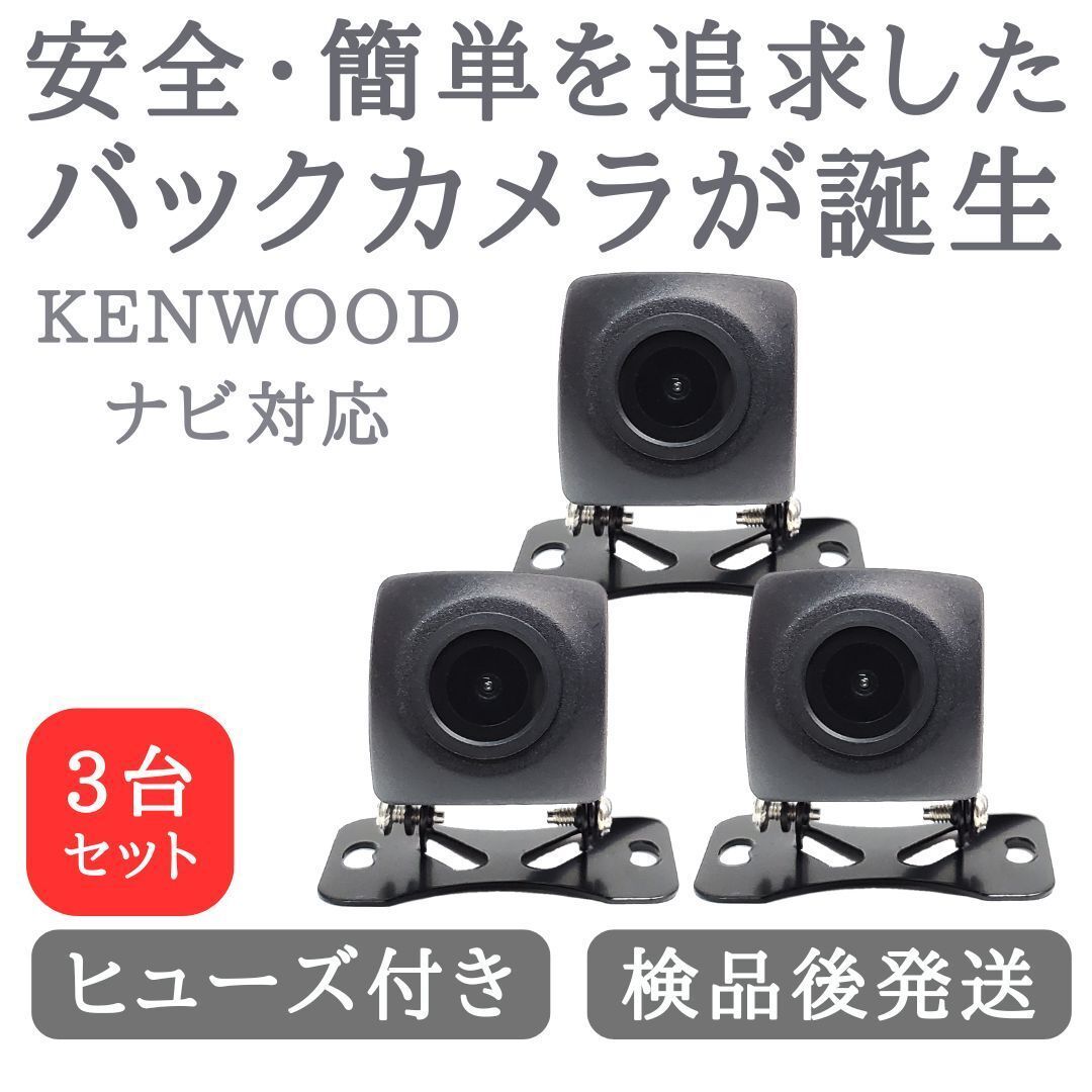 カーナビ 生産完了商品 | カーナビ | KENWOOD [bn:9] KENWOOD カー