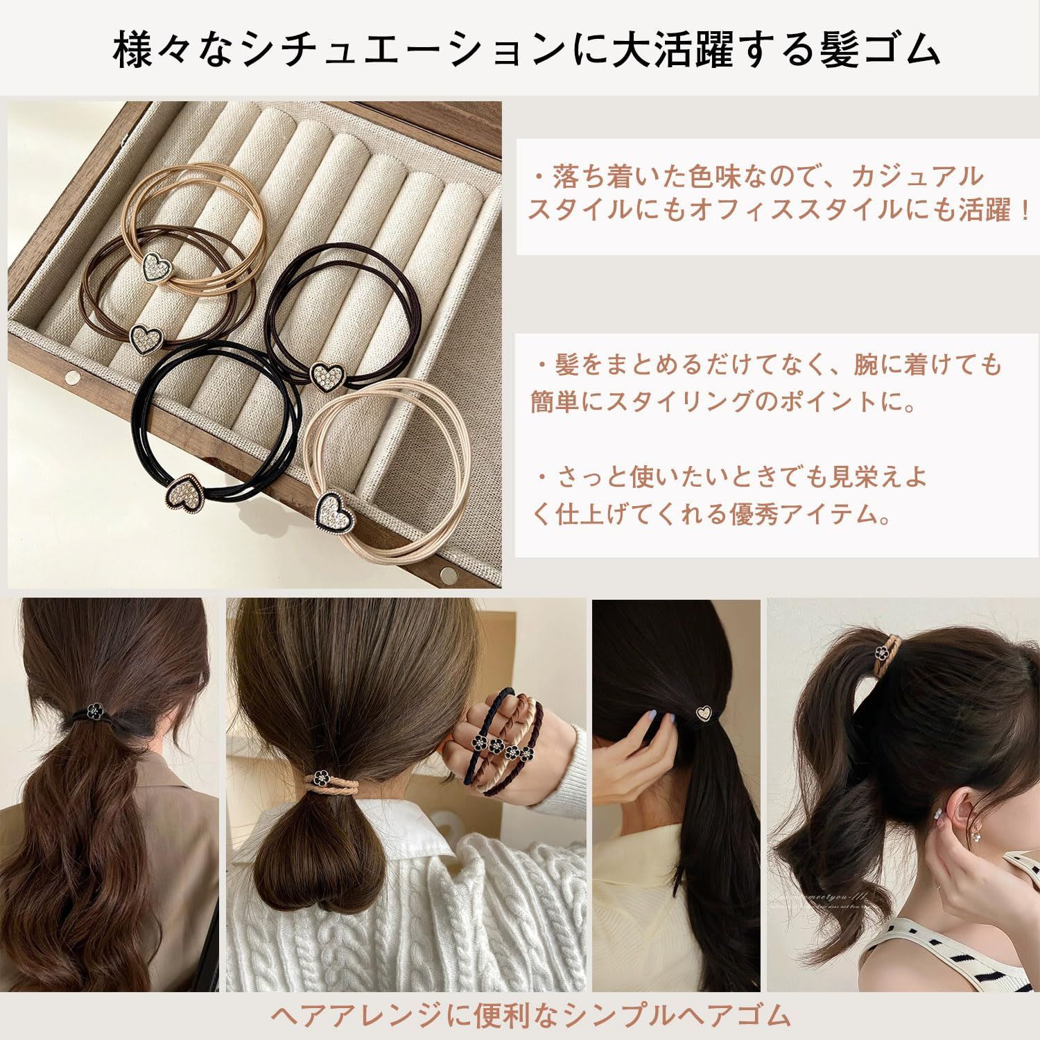 ベビーヘアクリップ⋈ヘアゴム 組み合わせ変更可 酔いしれる