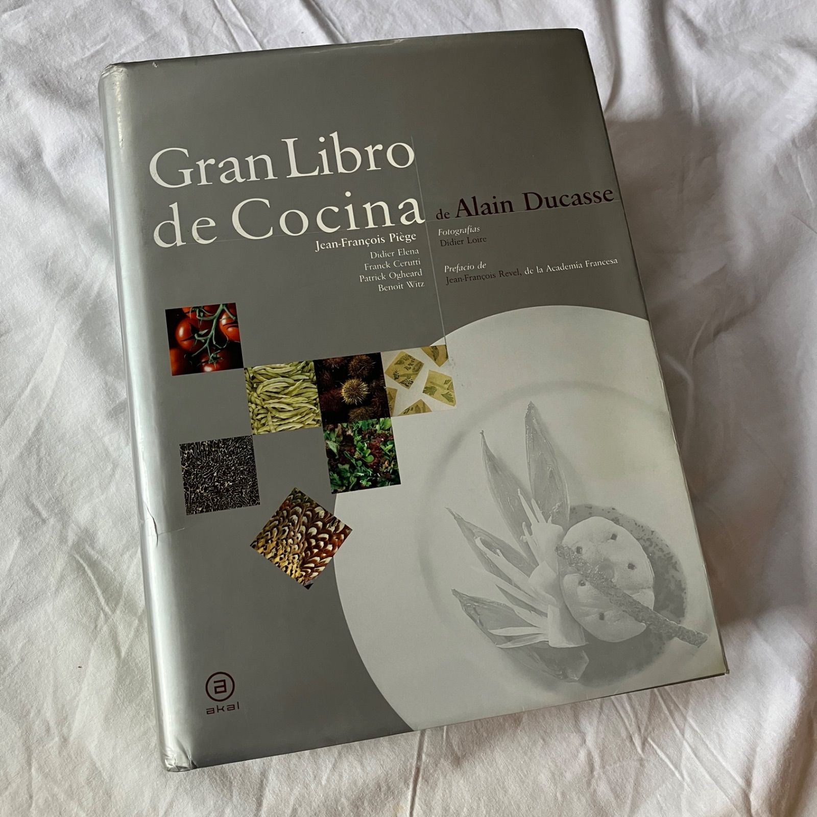 Grand Livre de Cuisine 1~4巻セット - メルカリ