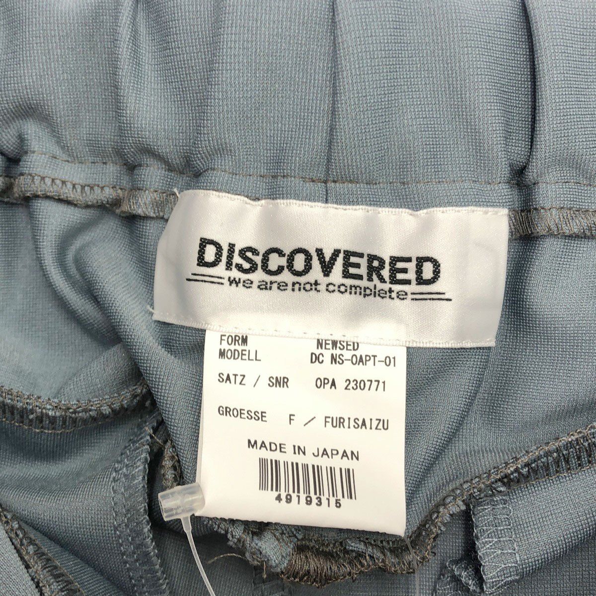 DISCOVERED ディスカバード OPENING ACT別注 ライントラックパンツ