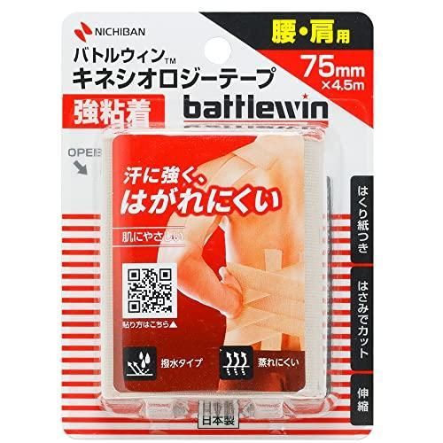 noble ノーブル 足首 アンクルサポーター ハード Lサイズ 26cm前後