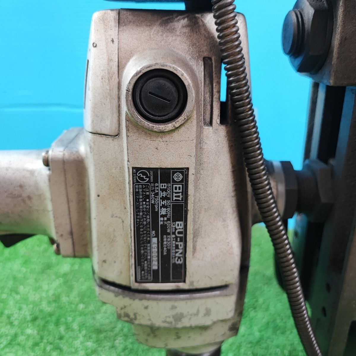 ◇日東工器 磁気ボール盤 アトラマスター M-130【岩槻店