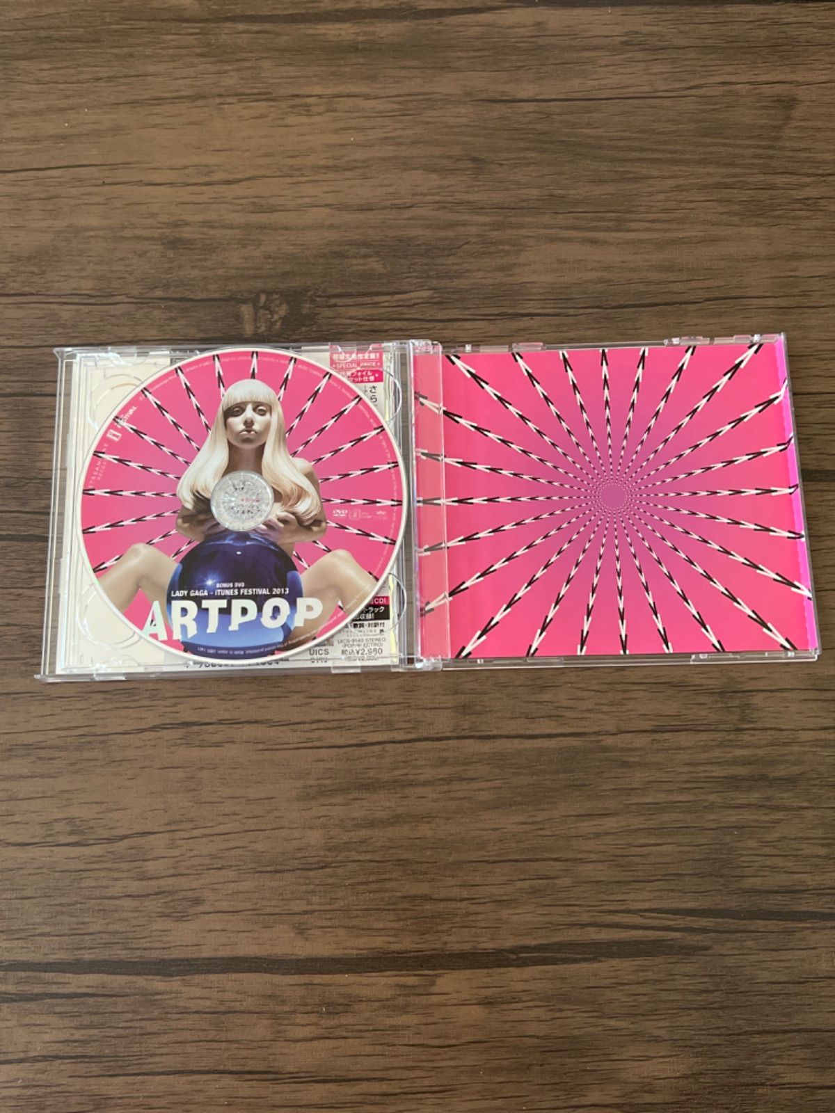 希少⭐️LADY GAGA⭐️レディーガガ⭐️レコード⭐️5枚セット Chromatica (Deluxe CD) [輸入盤][数量限定盤][CD] - レディー・ガガ