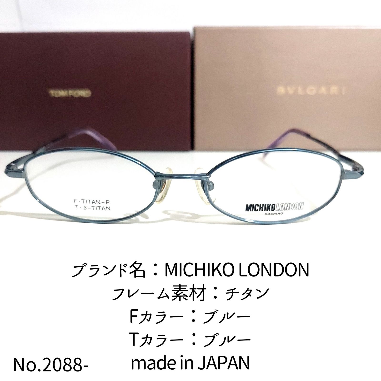 No.2088-メガネ MICHIKO LONDON【フレームのみ価格】 - メルカリ