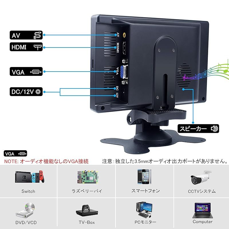 小型モニター 7インチ 178°全視野 1080 P IPS ミニ HDMI 液晶小型ディスプレイ HD内蔵スピーカー付き VGA AVポート 防犯カメラ用モニター DSLR PC DVD Raspberry Pi