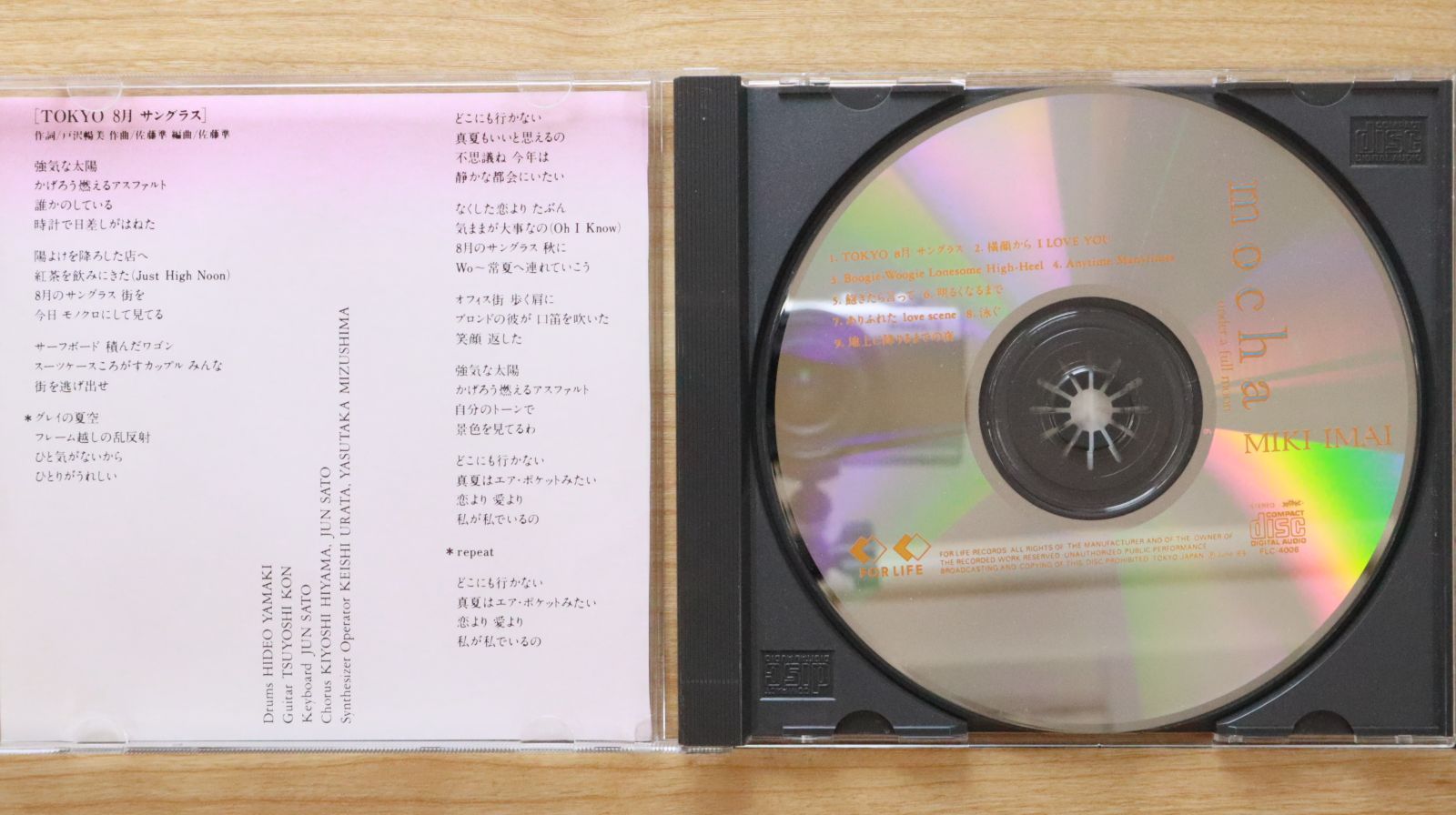 FullMooN CD6枚まとめ売り 国内盤CD☆今井美樹/Miki Imai□ MOCHA under a full moon
