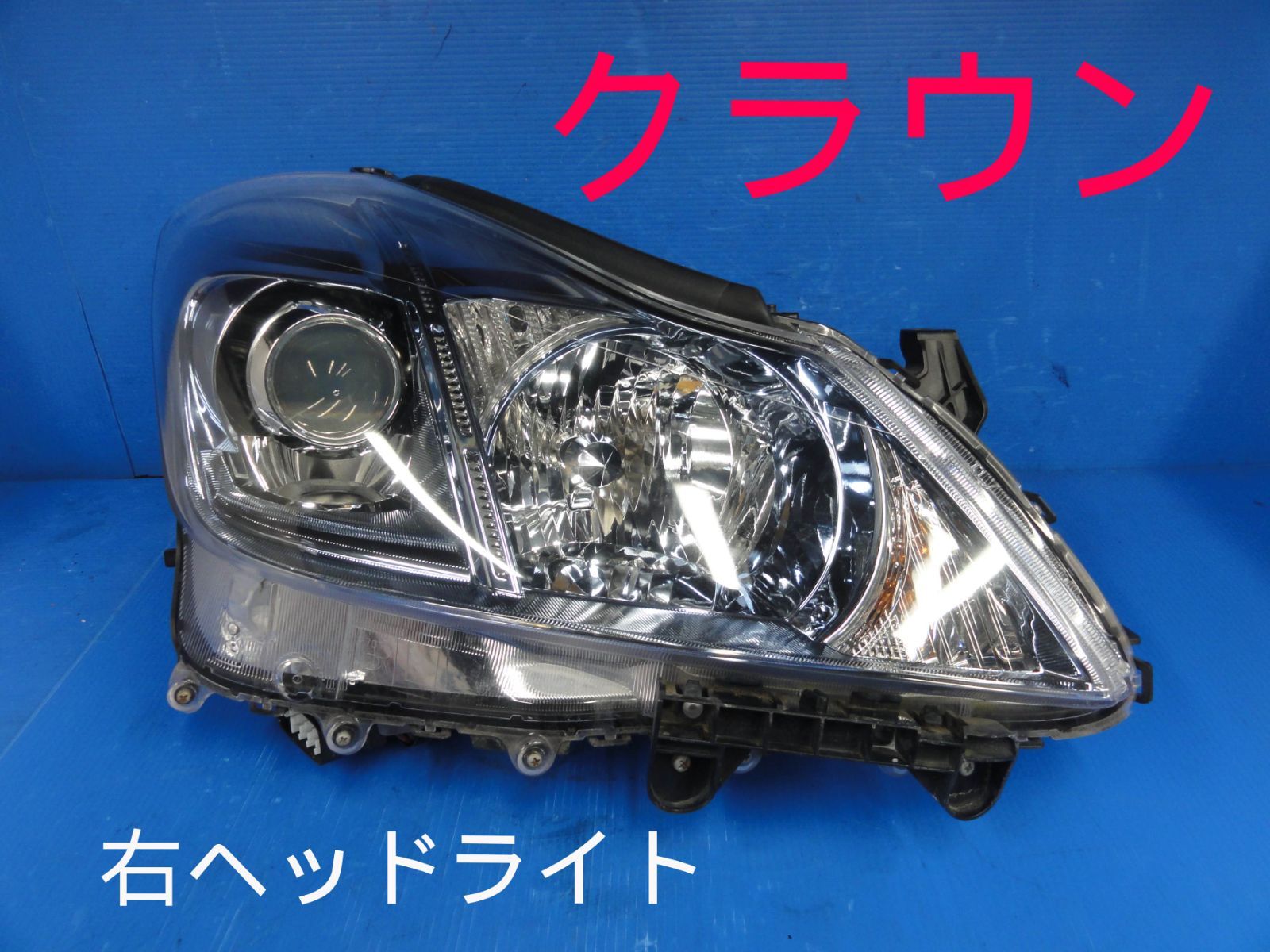 【中古】中古部品 クラウン GWS204 左ヘッドランプ 中古】中古部品 クラウン GWS204 左ヘッドランプ｜Www.nbyiju.com