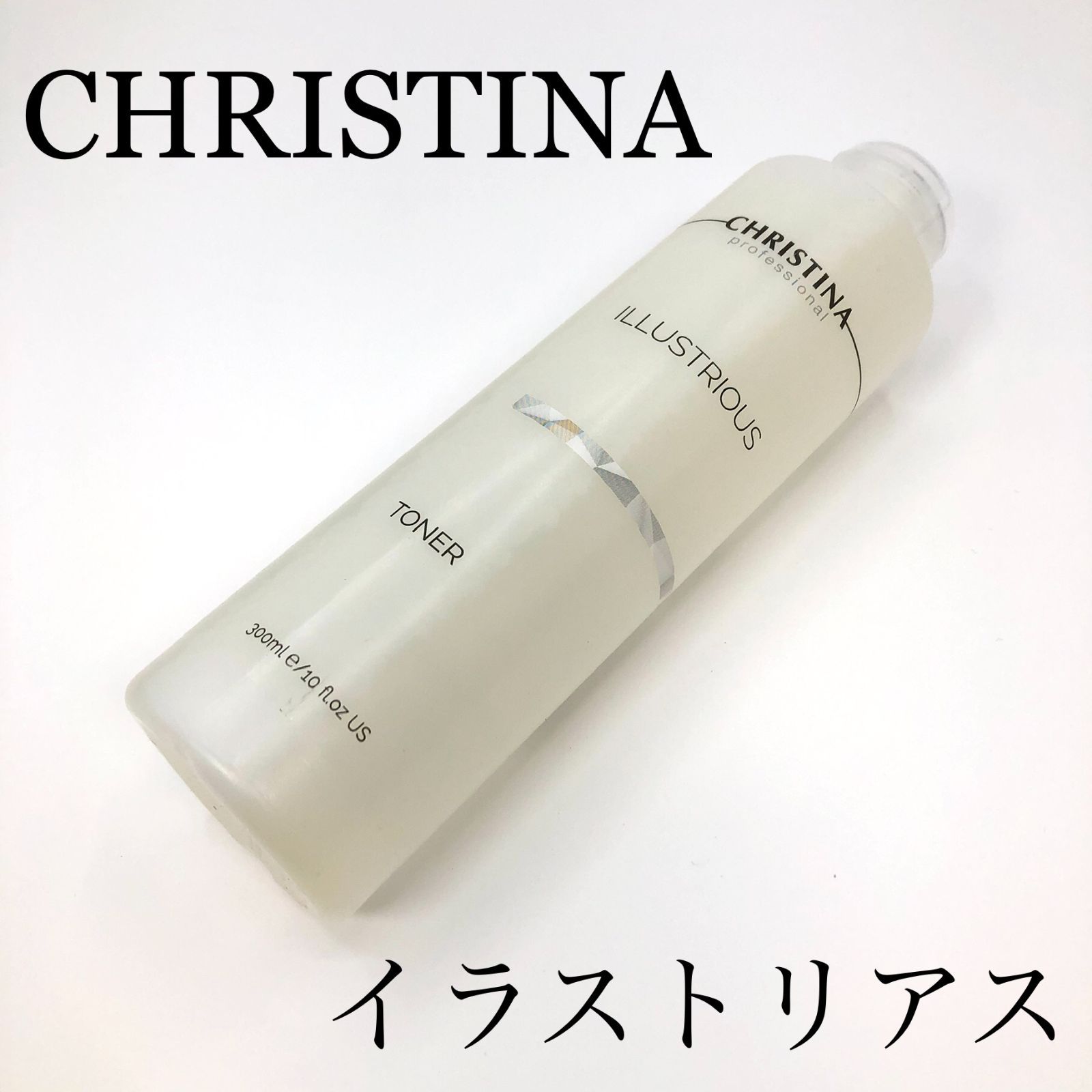 新品正規品『CHRISTINA』クリスティーナ イラストリアス トナー 化粧水