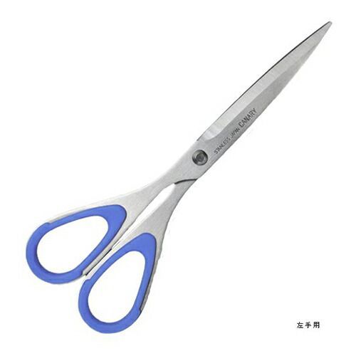 まとめ はさみ 長谷川刃物 事務用はさみ ブルー ESR-175L 4962069055949 ●刃渡り ７５ｍｍ 1本 ×10セット