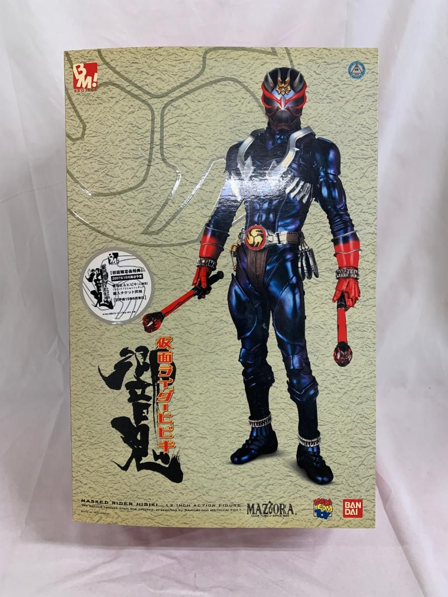 PBM！ 仮面ライダー響鬼 （12インチアクションフィギュア） PBM！ 仮面ライダー響鬼 （12インチアクションフィギュア