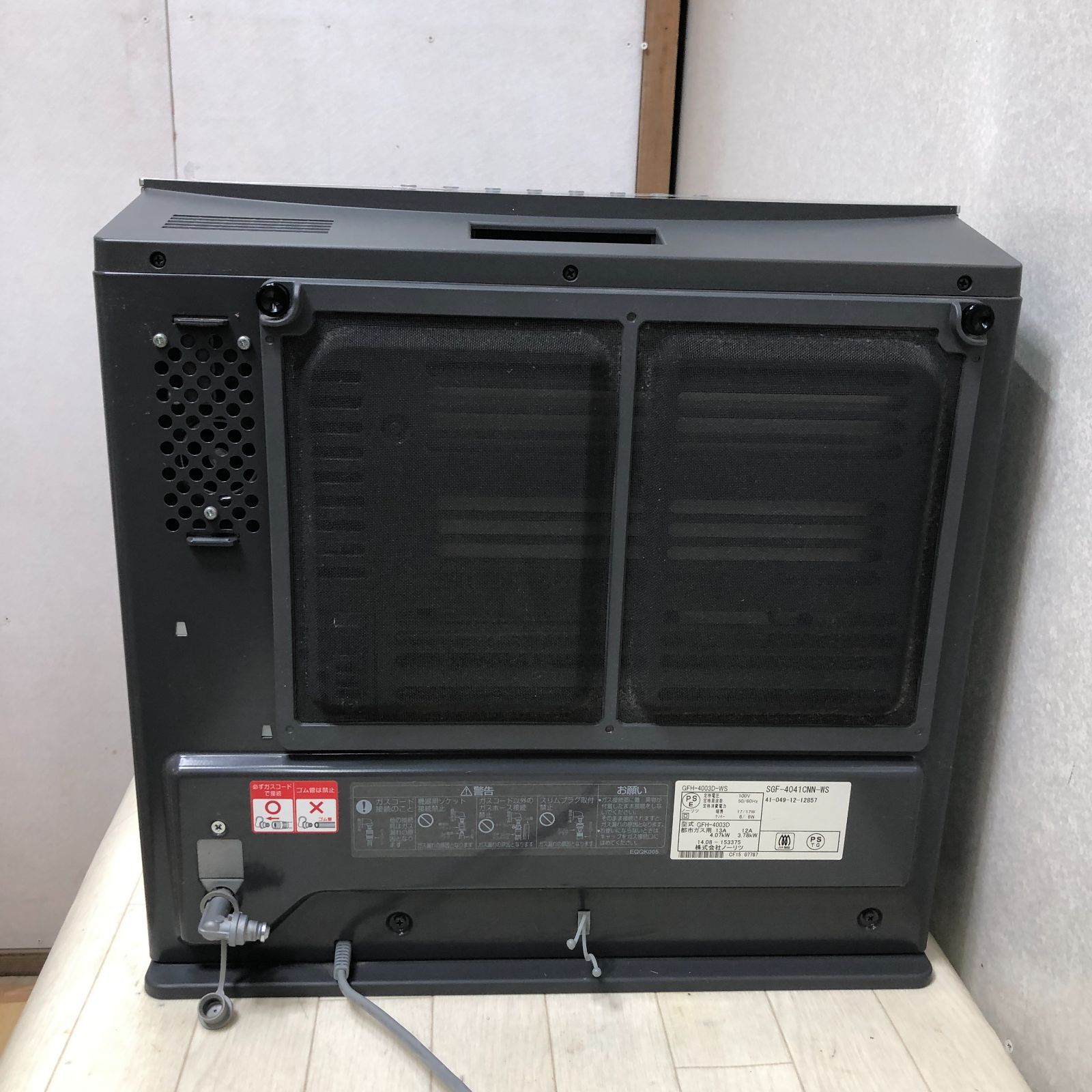 ノーリツ ガスファンヒーター