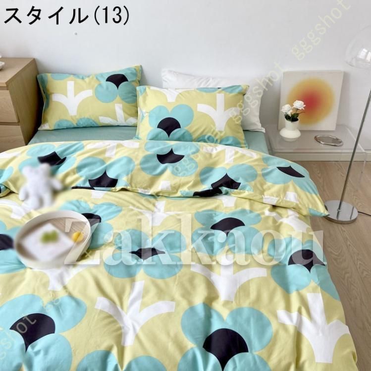 肌掛け布団カバー 洋式