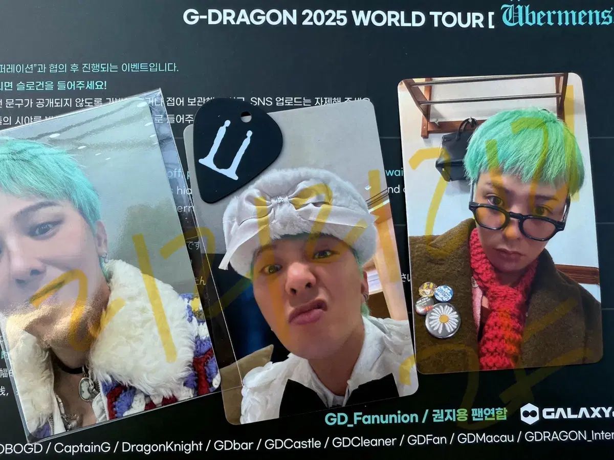 G-DRAGON(ジードラゴン) トレカ 出品 Day2 fam zone + vip 帯状 トレカ