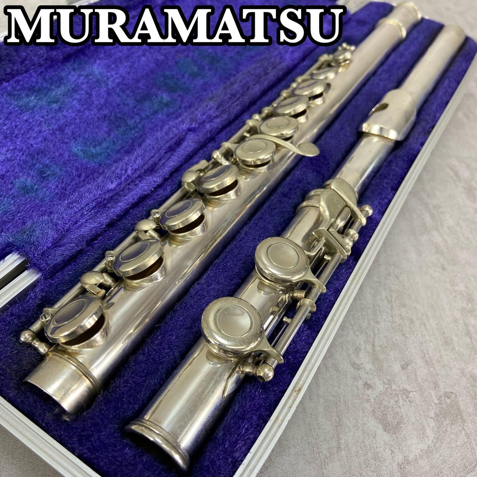 Muramatsu ムラマツ フルート Flute 木管楽器 STERLING SIVER スターリングシルバー 管体銀製 カバードキィ オフセット  - メルカリ