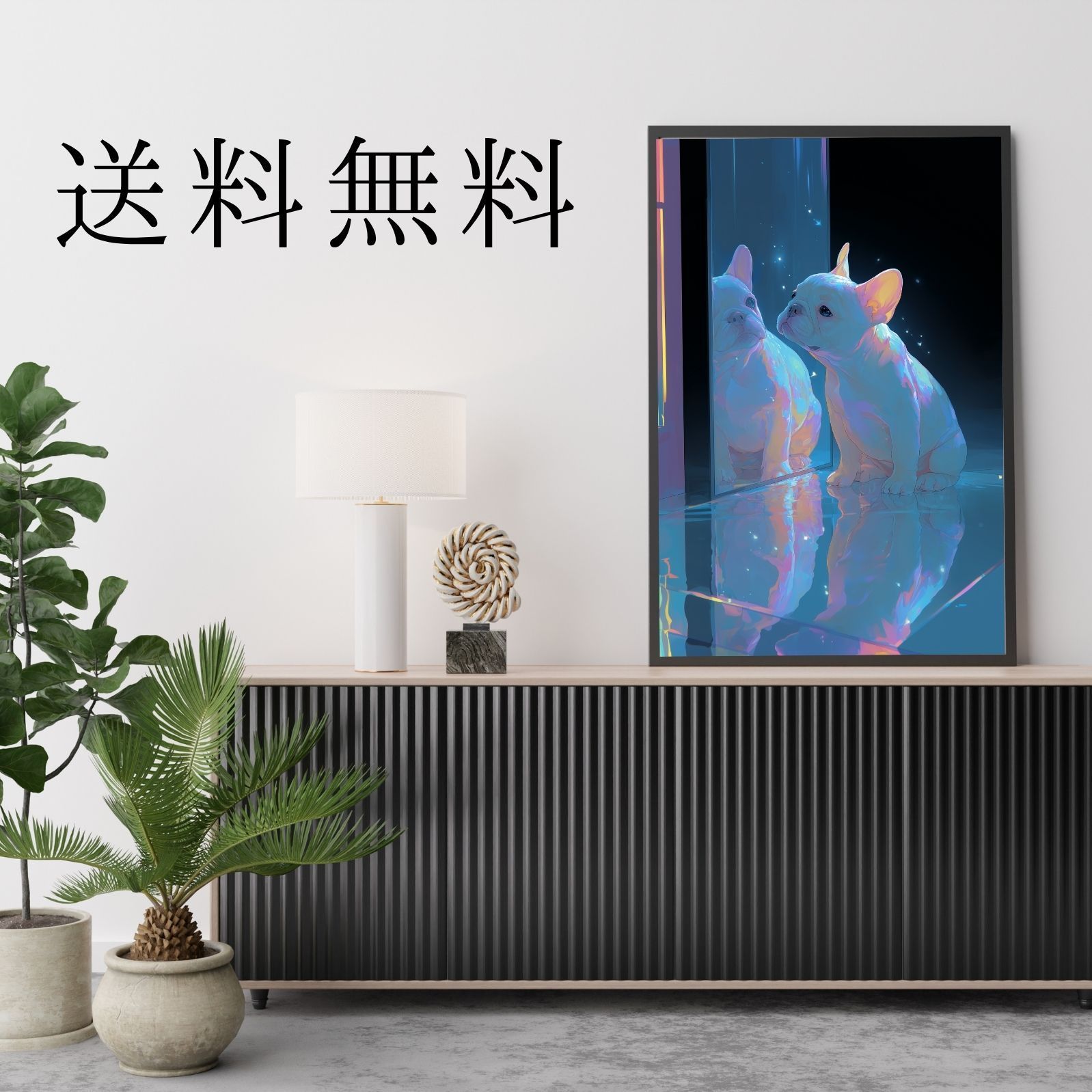 ナチュラル モダンインテリア