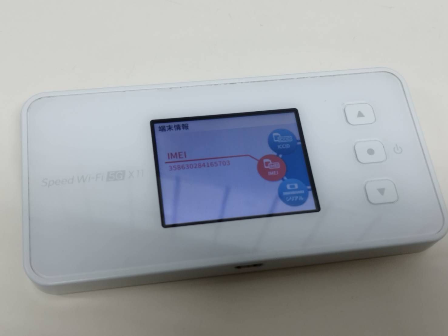 Speed Wi-Fi 5G X11 NAR01 ルーター