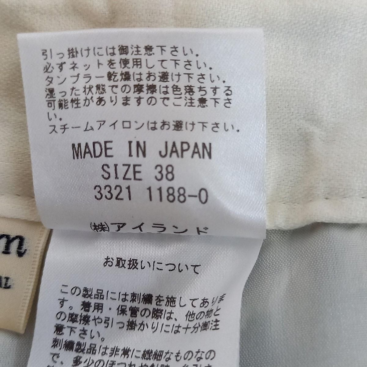 レディース
