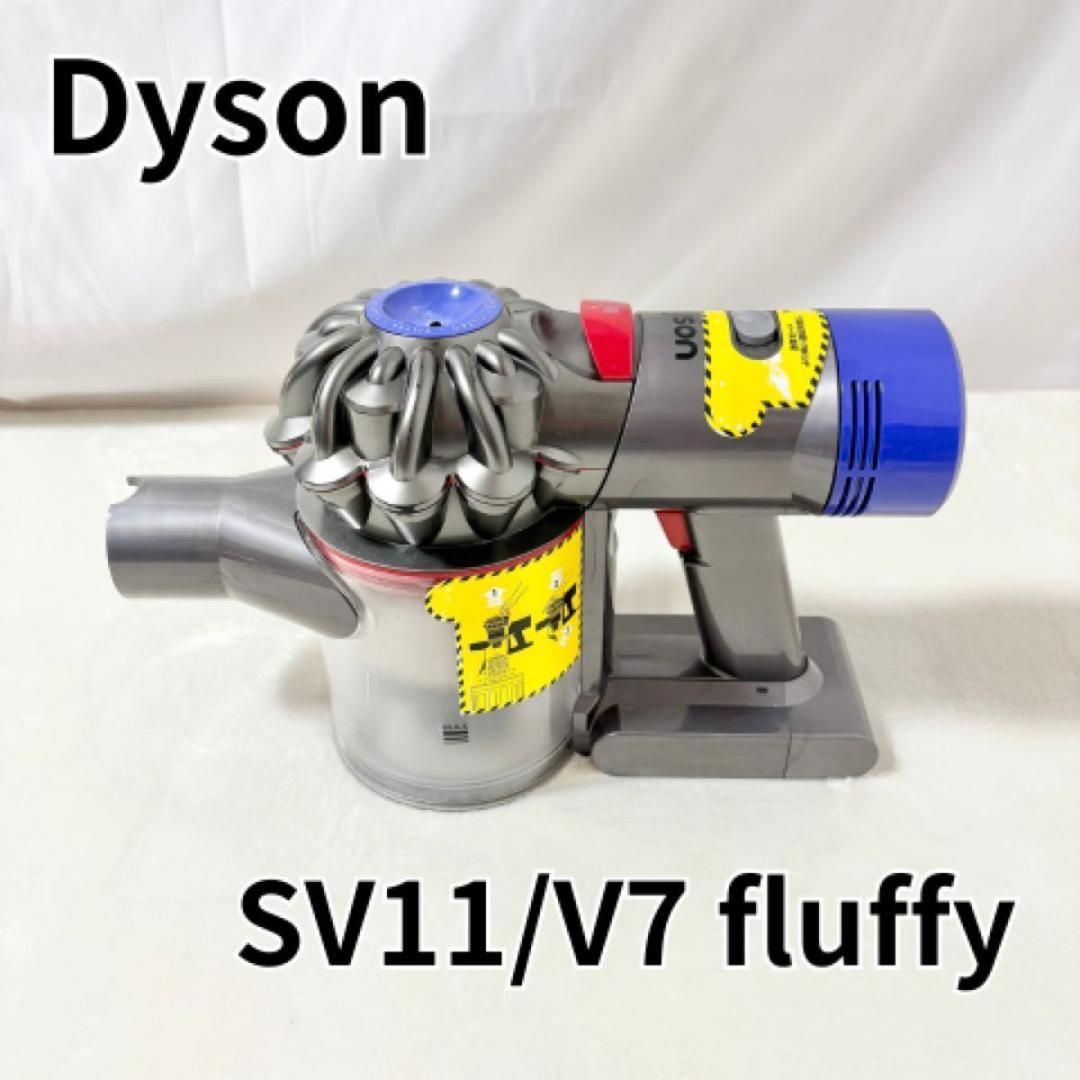 ダイソン 掃除機 V7 SV11 Dyson 本体のみ - メルカリ