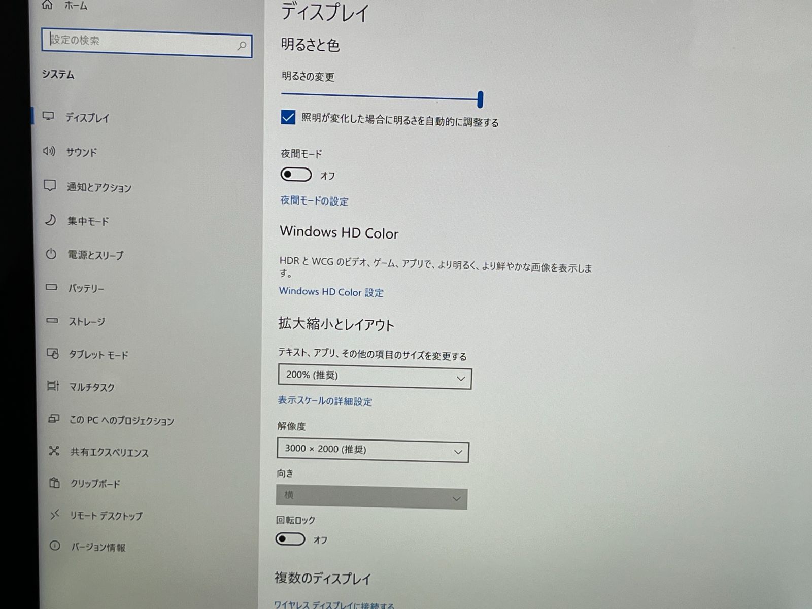 解像度3000×2000 タブレットi5 8250U/8G/SSD256G-