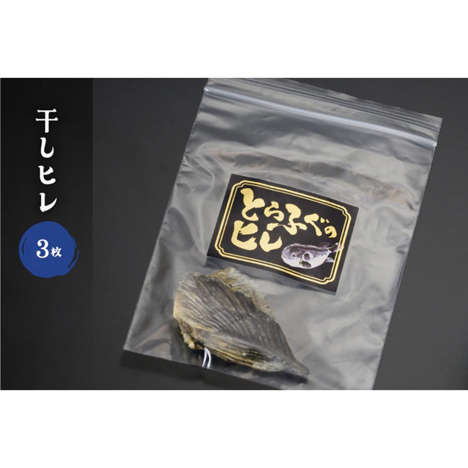 贅沢膳 1.35kg