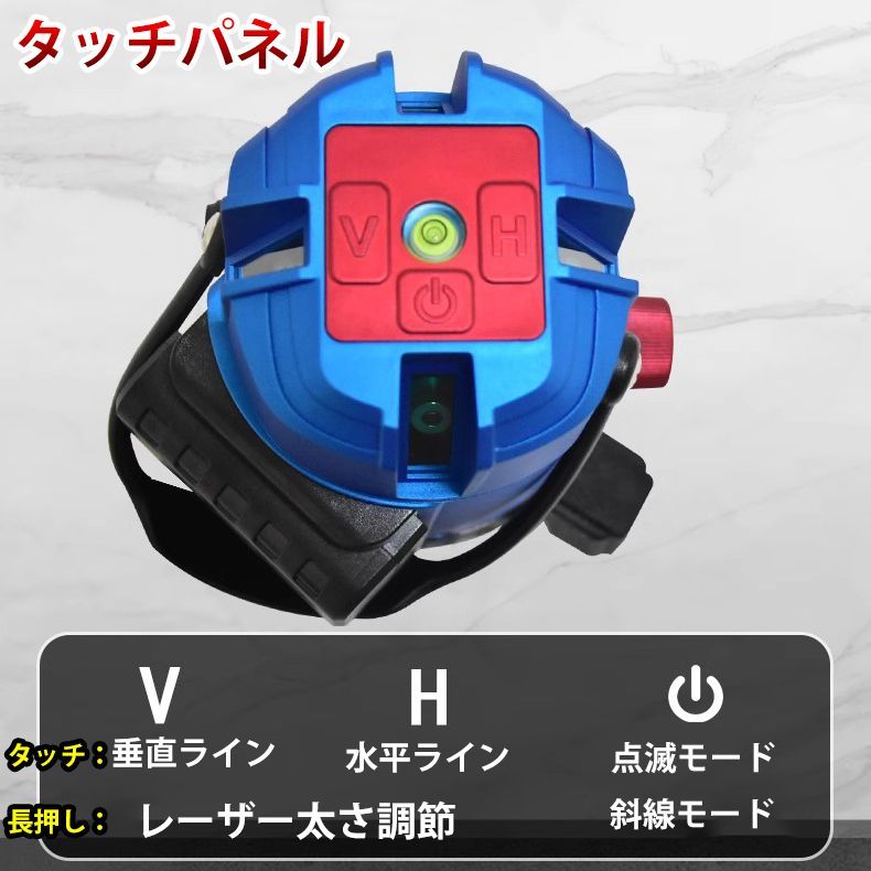 5ライン6点グリーンレーザー墨出し器墨出し機水平器墨出
