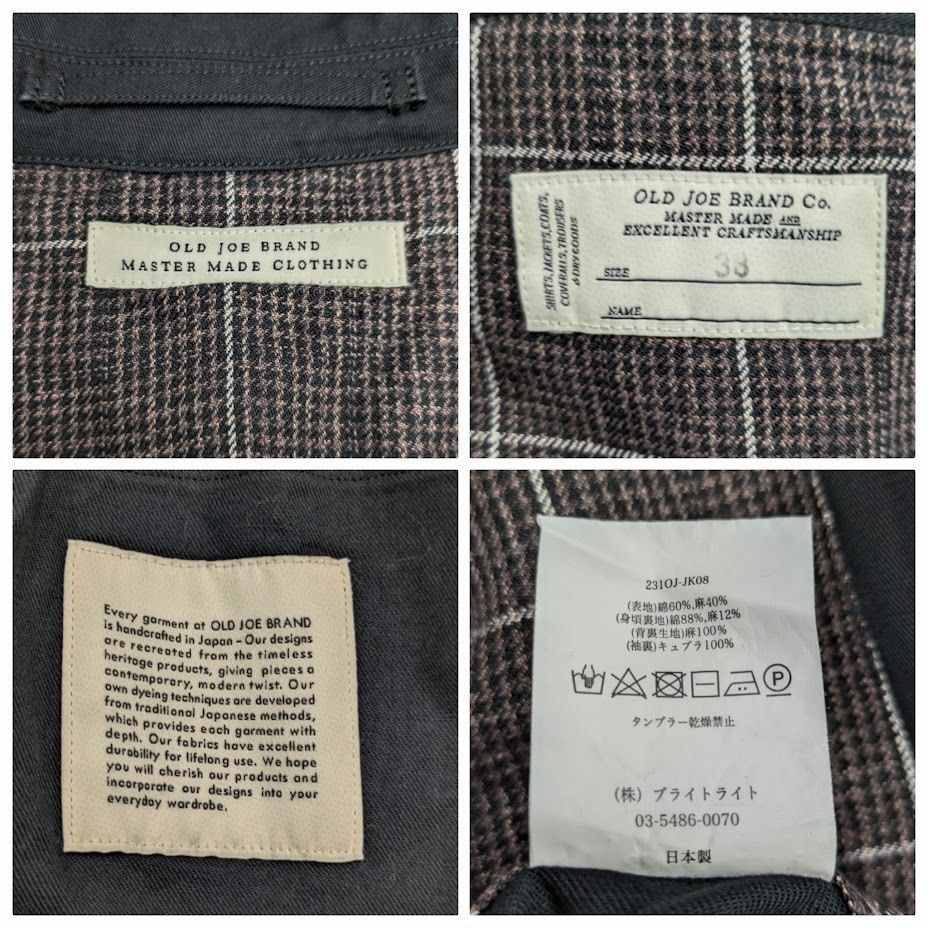 OLD JOE オールドジョー FLY FRONT DUSTER COAT ダスターコート
