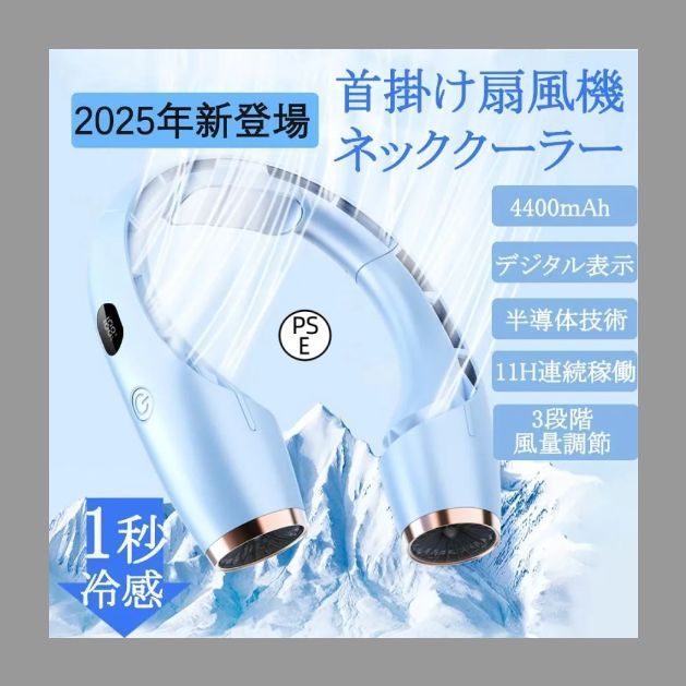 Desert Westデザートウエストネッククーラー LN:F3AG23X DesertWest