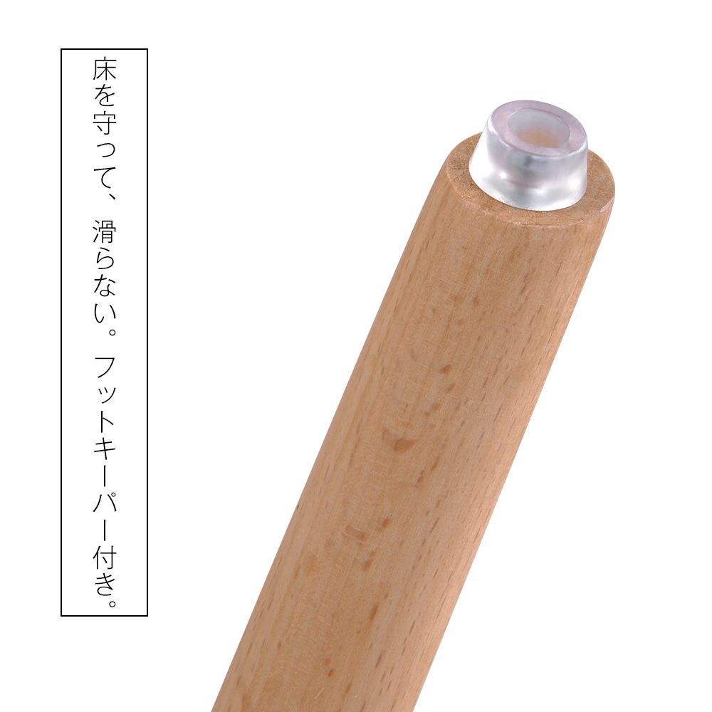脚セット