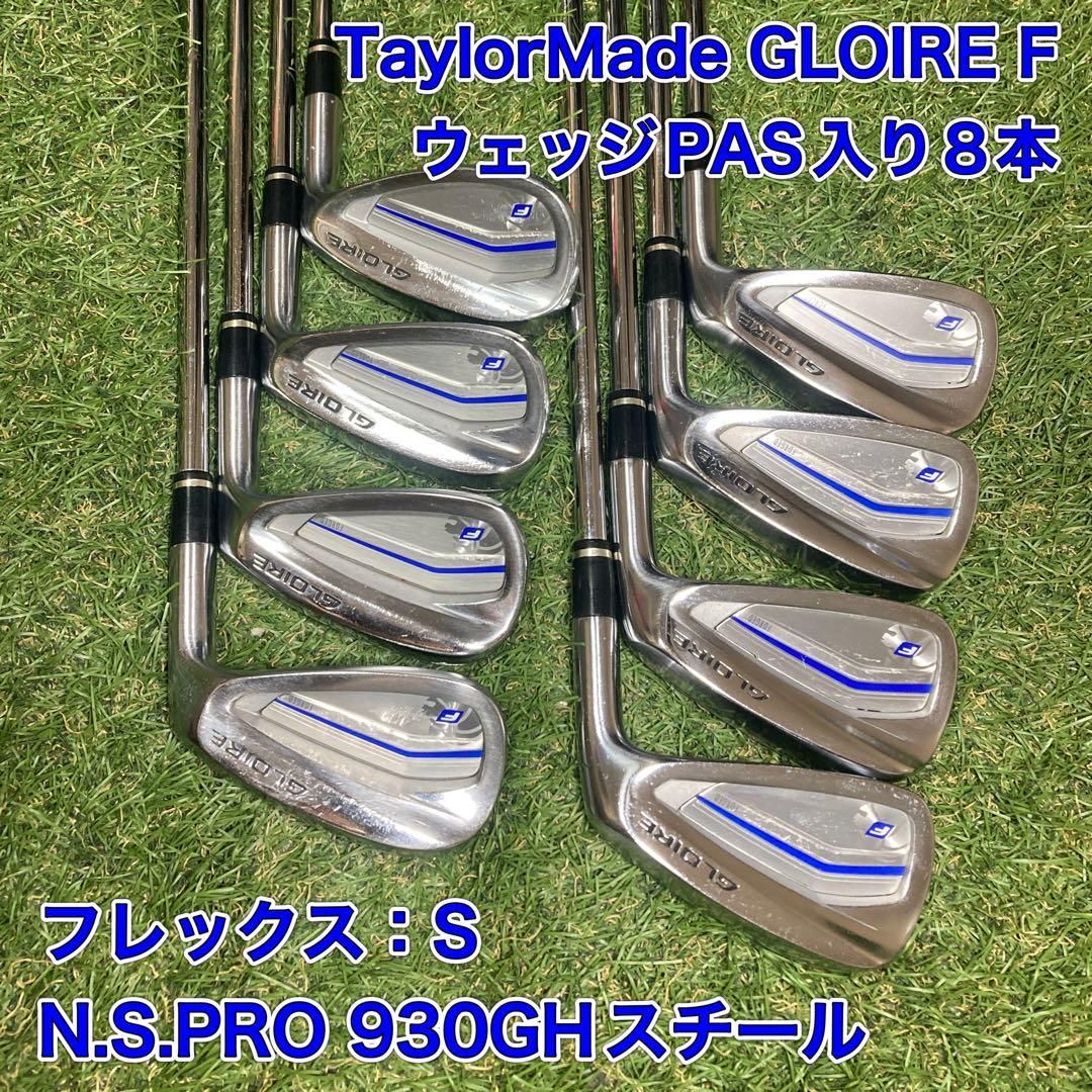 TaylorMade GLOIRE F アイアン8本 グローレ テーラーメイド TaylorMade