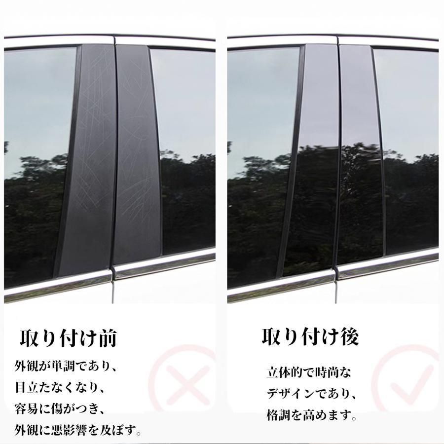 ピラーガーニッシュ トヨタ 90系 ノア ヴォクシー デジタルカーボン 6PCS BRIGHTFACE_UK