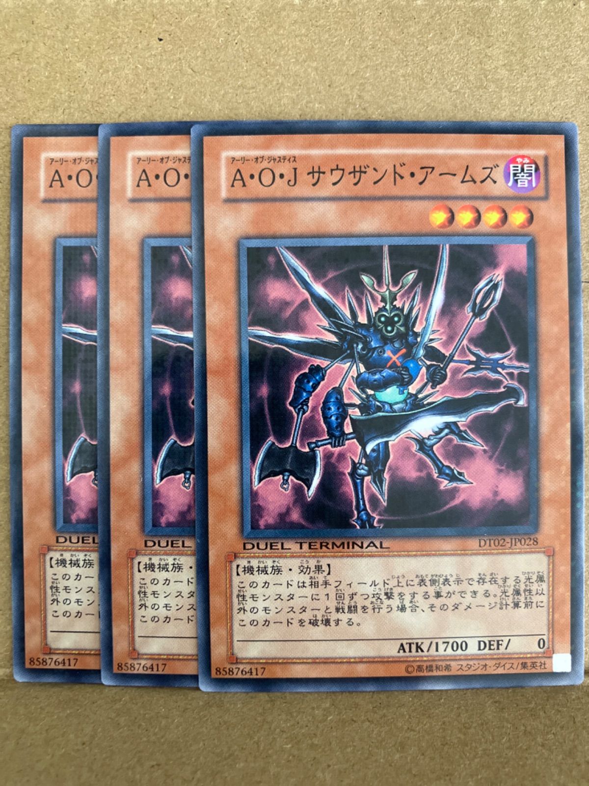 サウザンドアームズ　カード　シークレット サウザンドアームズカードシークレット