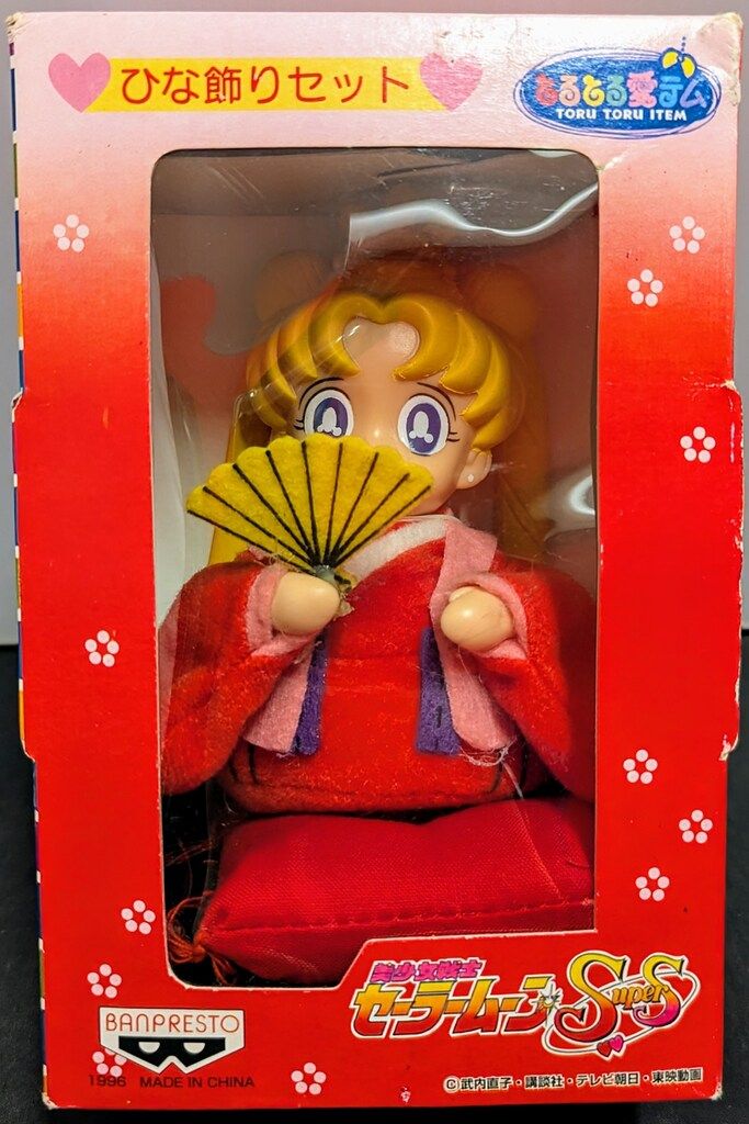 【500円引きクーポン】 バンプレスト セーラームーンSS ひな飾りセット 月野うさぎ 美少女戦士セーラームーン