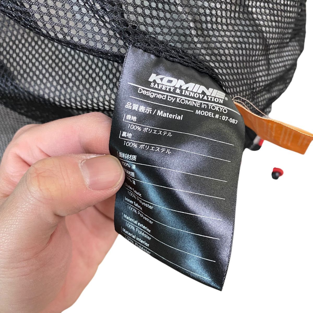 KOMINE]バイク用プロテクトライディングメッシュパーカ 07-087 L