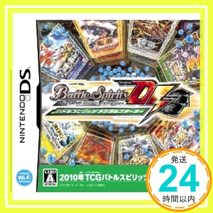 バトルスピリッツ デジタルスターター 特典なし video game _02