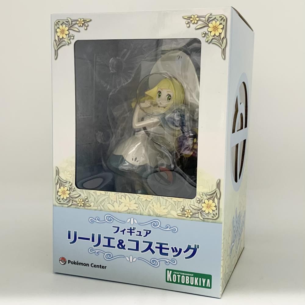 新品未開封　リーリエ ＆ コスモッグ コトブキヤ ポケモンセンターオリジナル フィギュア リーリエ＆コスモッグ