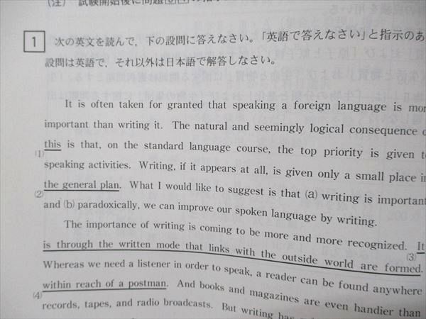 教学社 大学入試シリーズ 赤本 群馬大学 最近3カ年 2007 英語/数学/化学/物理/生物/小論文 022S1D 教学社 大学入試シリーズ 赤本 群馬大学 最近3カ年 2007 英語