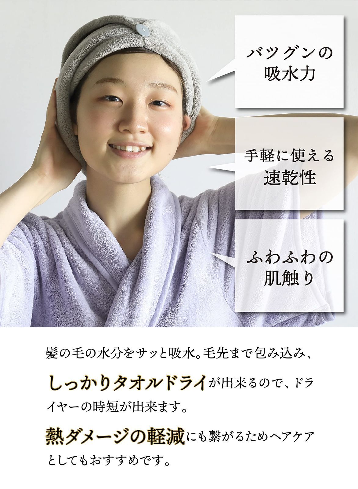 速乾 繊維の隙間に素早く吸水 頭囲44 80cm マシュマロ肌触り ピンク DAY 吸水力 5倍 のマイクロファイバー お風呂 洗顔 ふわふわもちもちカラリデイ ヘアターバン carari カラリ JAPAN シービージャパン CB