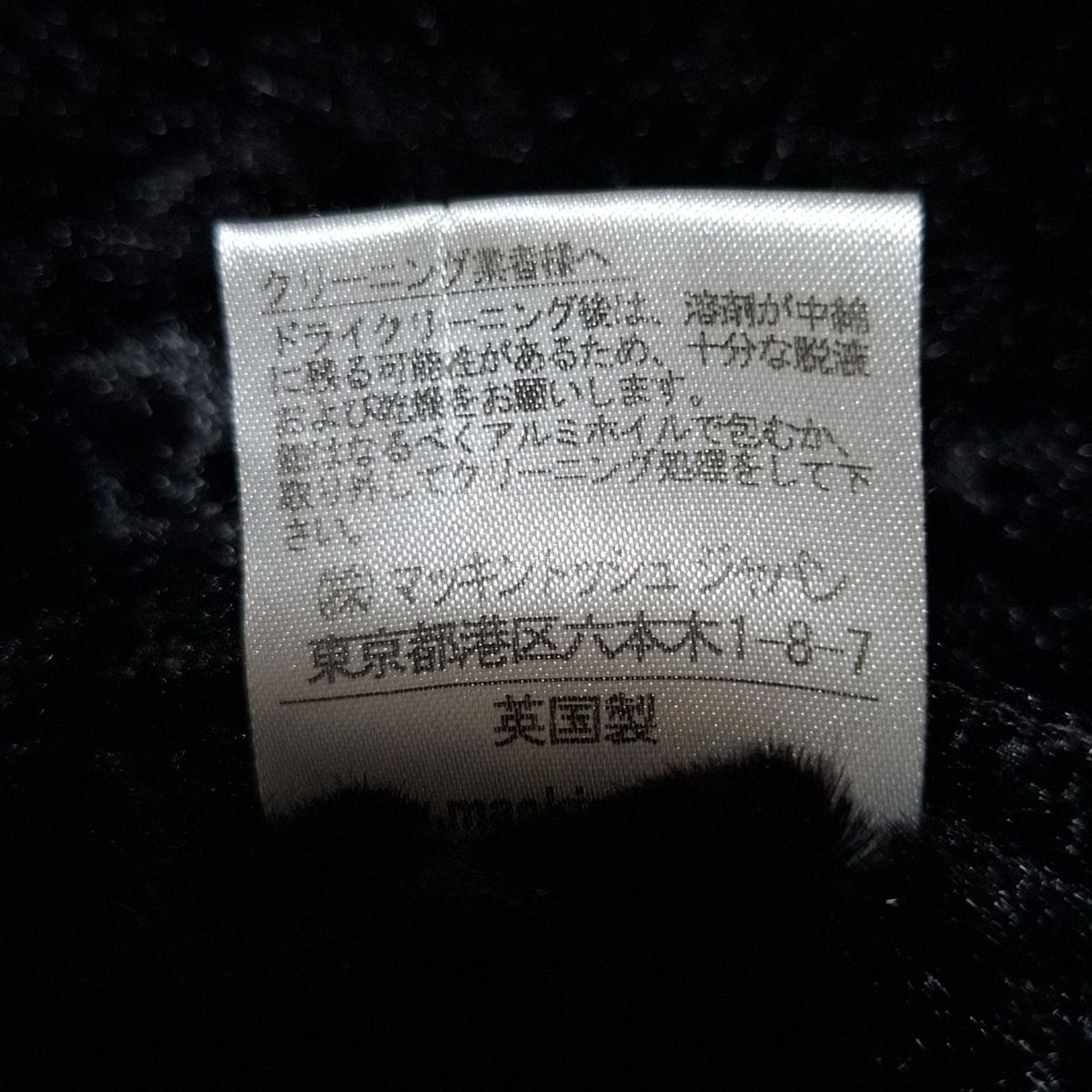 コート