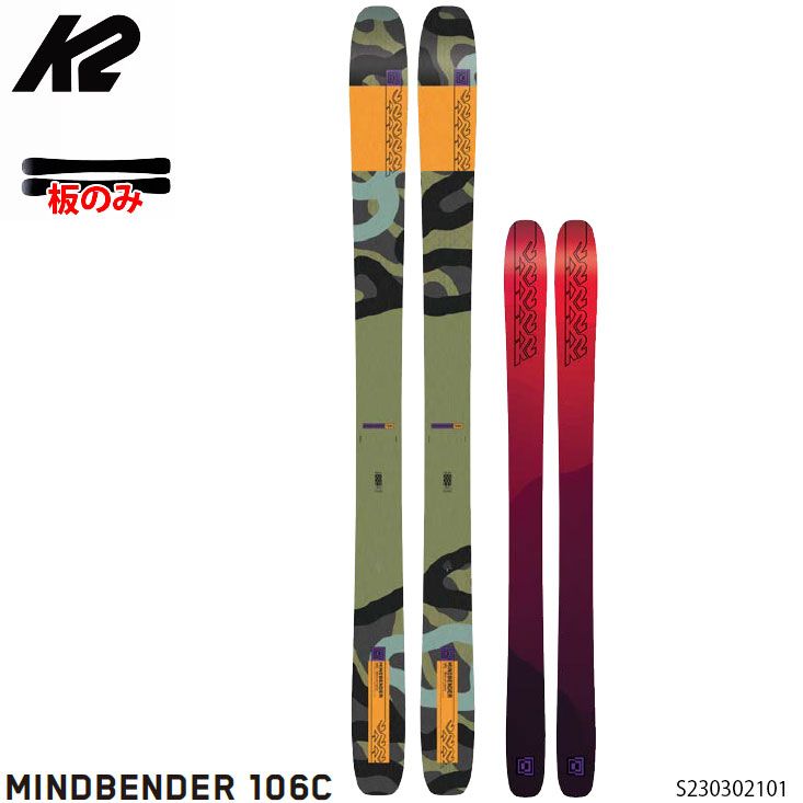 K2 ケーツー スキー板 板のみ 23-24 K2 MINDBENDER 106C 183cm マインドベンダー106C メンズ 2025 日本 旧モデル