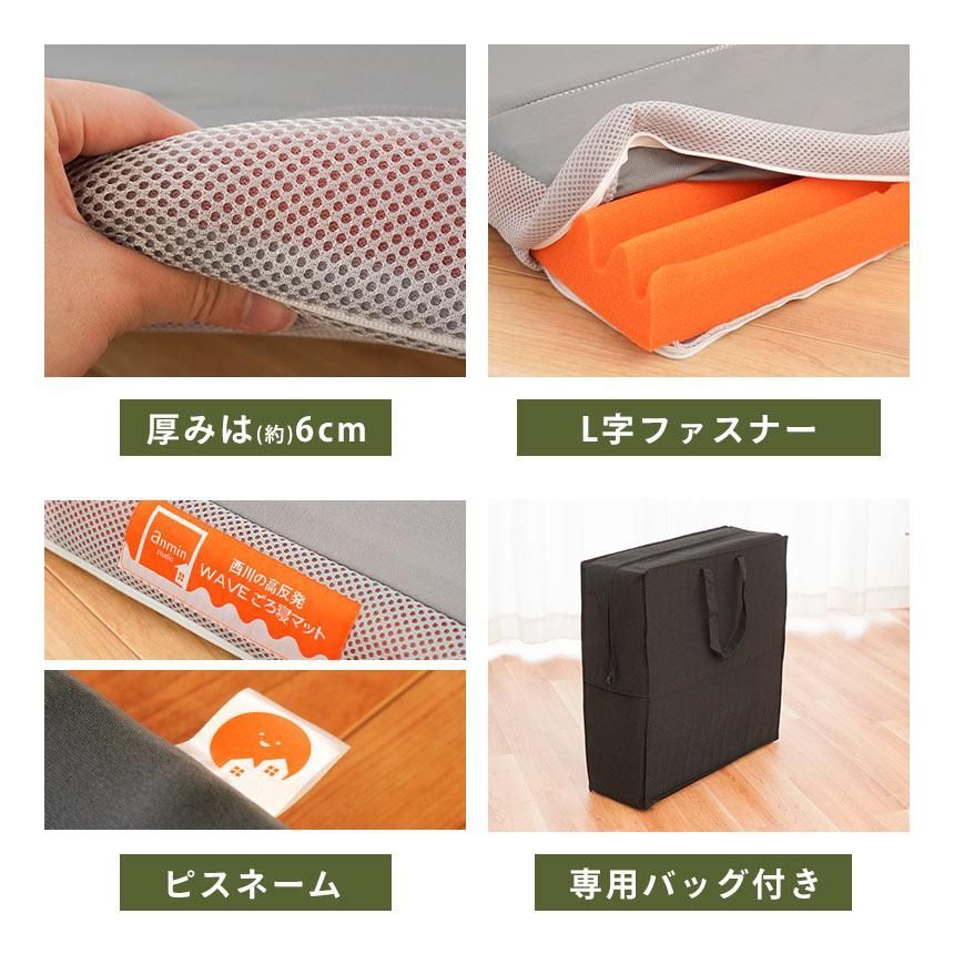 ごろ寝マット