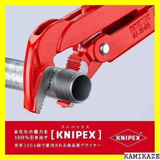 ☆便利 クニペックス KNIPEX 8320-015 パイプレンチ 45゜ 606 - メルカリ